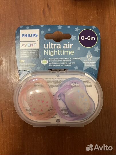 Соски пустышки