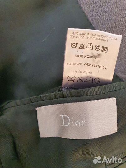 Пиджак мужской