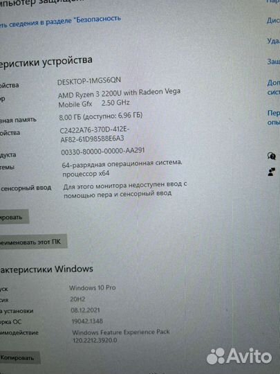 Hp 17 2022, 2шт, ryzen 3, Core i3 1115g7 /8gb