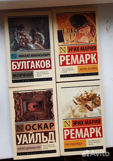 Книги издательства аст