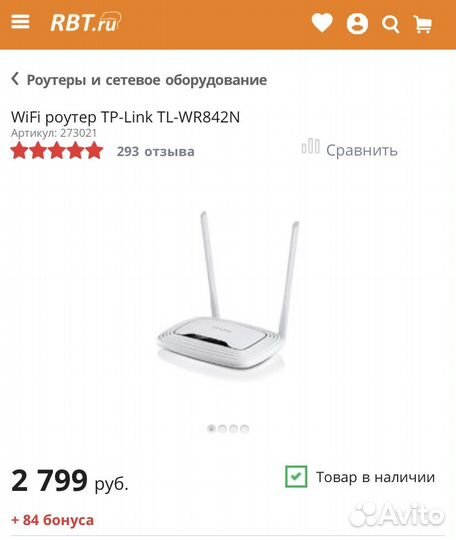 Wifi роутер 4g модем