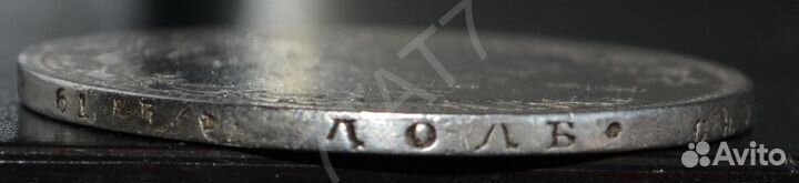 5 злотых 3/4 рубля 1841 MW Ошибка на гурте