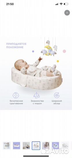 Кокон зевушка для новорожденных