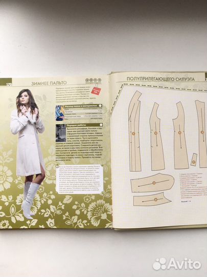 Шьем модно и стильно