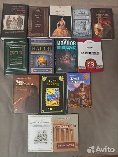 Книги