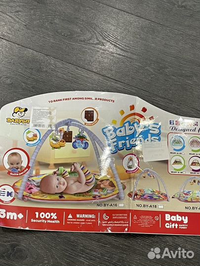 Детский игровой коврик