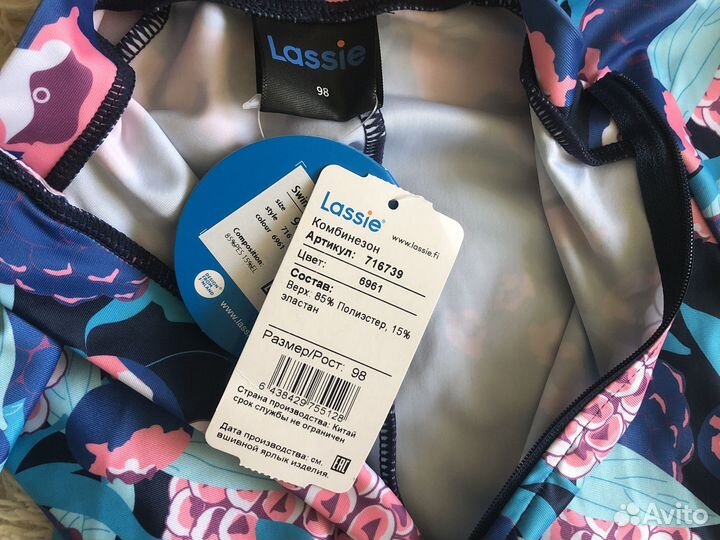 Комбинезон купальный новый 98 lassie
