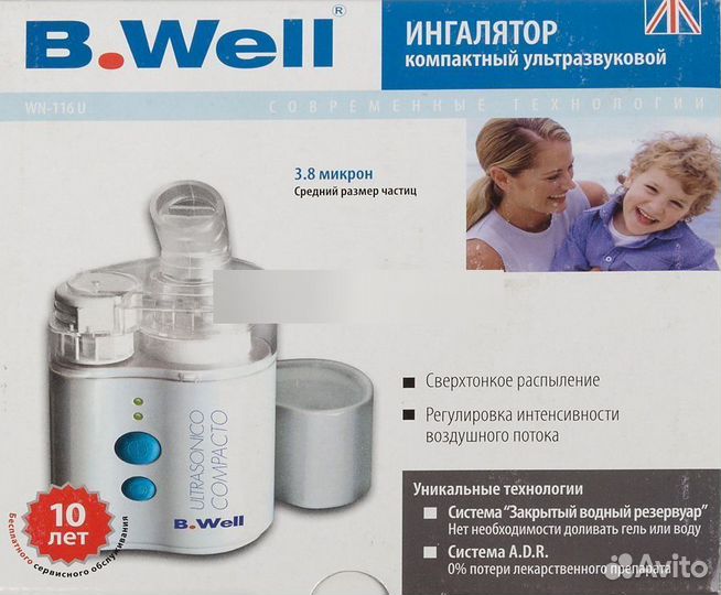 Ингалятор B. Well WN-116 U ультразвуковой