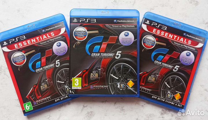 Gran Turismo 5 PS3
