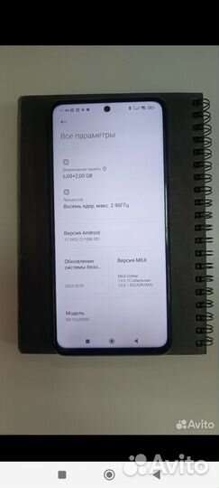 Xiaomi Poco X3 Pro, 6/128 ГБ