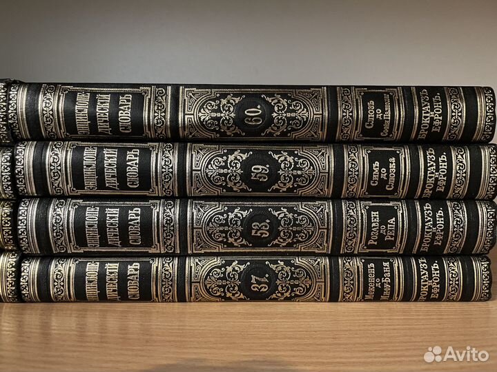 Энциклопедия Брокгауза и Ефрона(репринт)