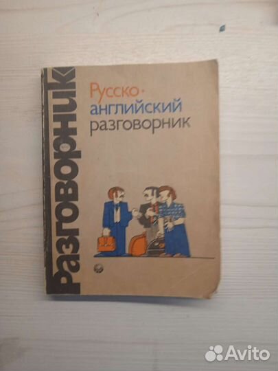 Книги детские