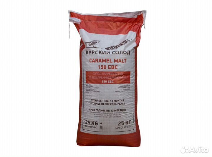 Солод Курский Карамельный 150, 1 кг