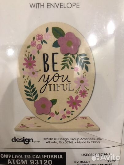 Декор (деревянная табличка)