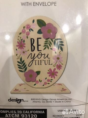 Декор (деревянная табличка)