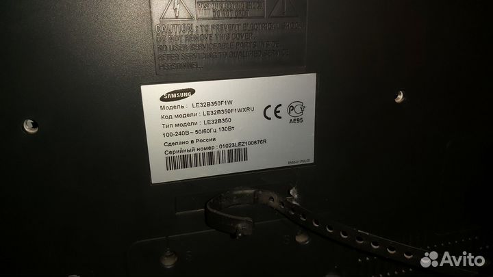 Телевизор Samsung