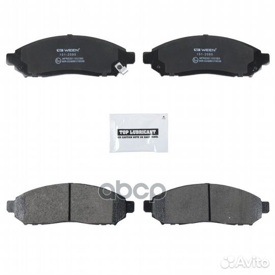 Тормозные колодки дисковые передние nissan Murano