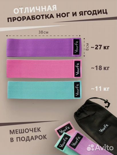 Эспандер-резинка. Разные цвета