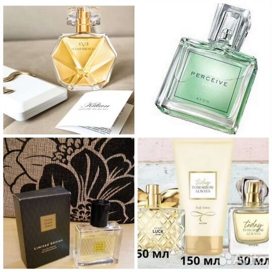 Avon Luck Today Incandessence Far Away Pur Blanca