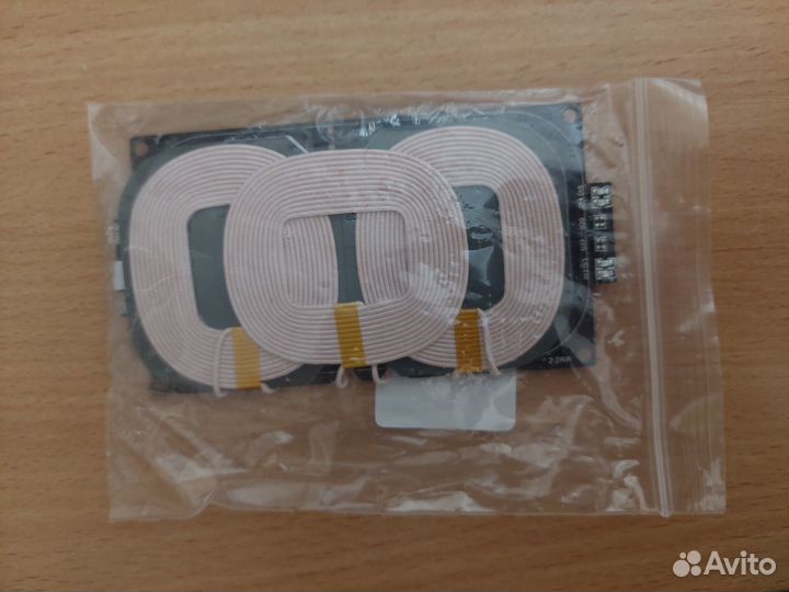 Беспроводное зарядное устройство