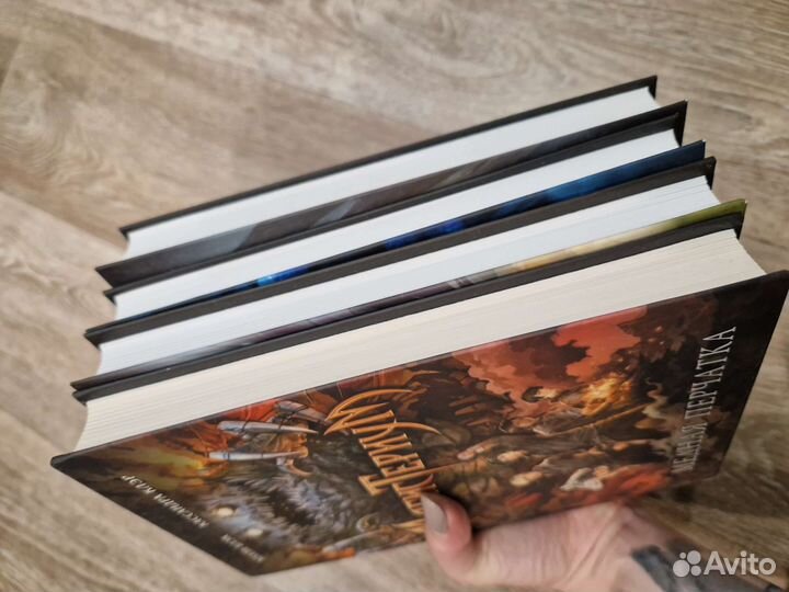 Холли Блэк, Кассандра Клэр - Магистериум