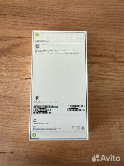 iPhone 16 Pro Max, 256 ГБ