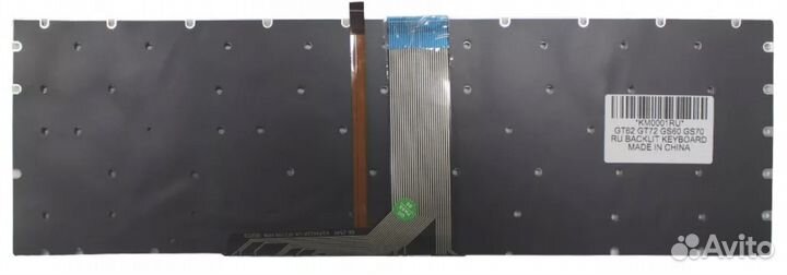 Клавиатура MSI GL63 8RD-839RU с белой подсветкой