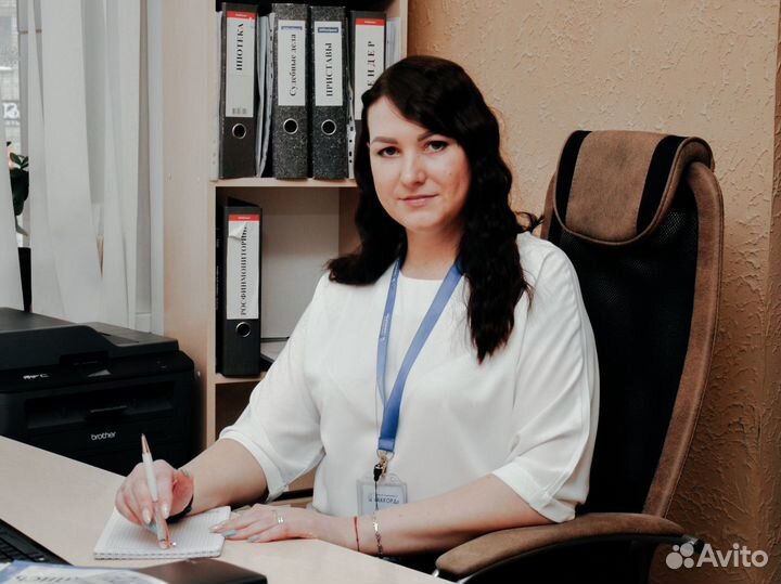 Услуги юриста