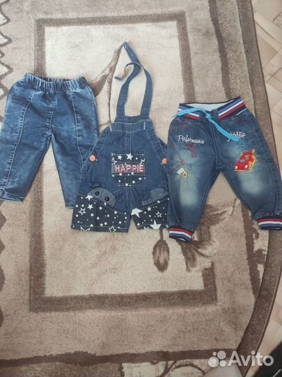 Вещи пакетом от 1 до 2