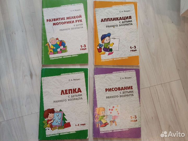 Развивающие детские пособия