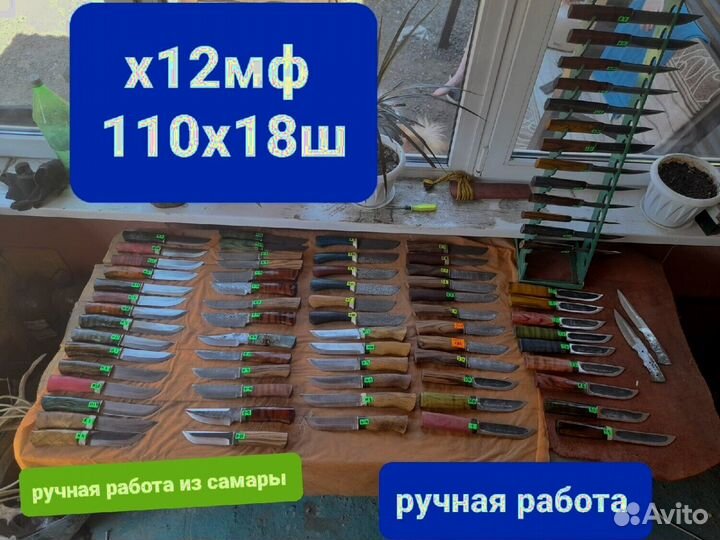 Нож М836 охотничий якутский