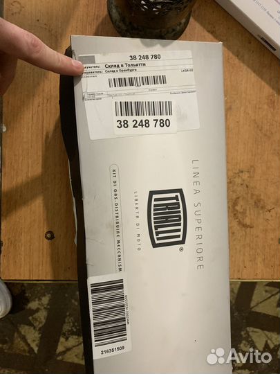 Ремень грм ваз 2112