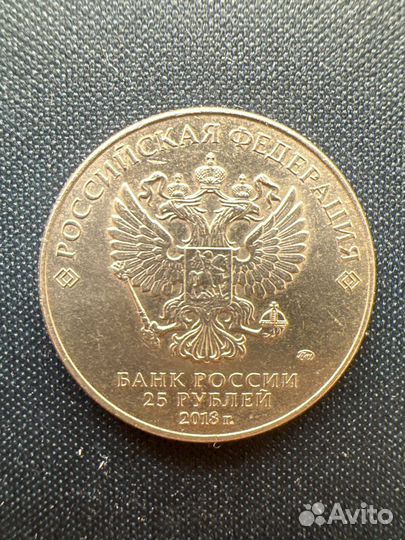 Монета забивака чм 2018