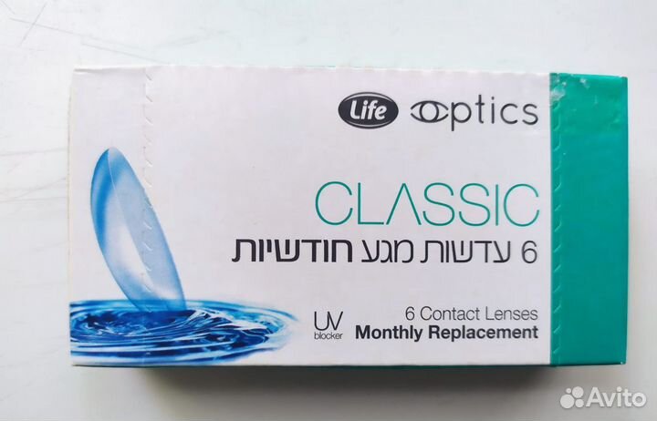 Линзы контактные -1,25 6 штук