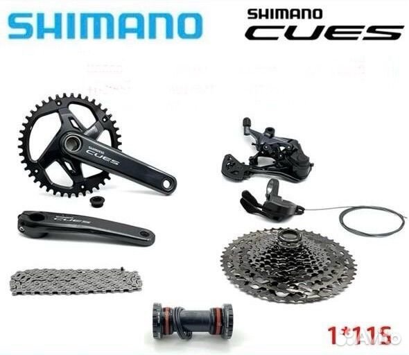 Групсет shimano cues U8000