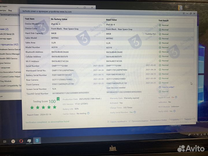 Apple iPad air 4 64gb