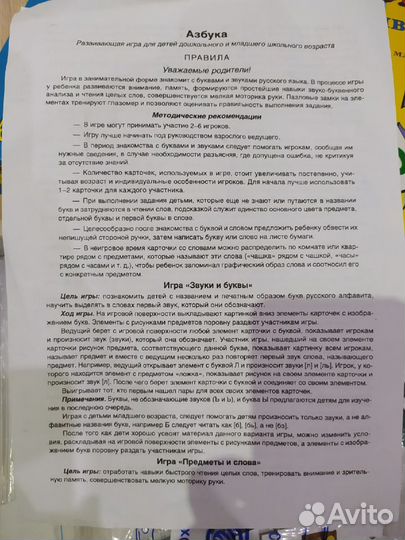 Пазл Step Puzzle Азбука, Кубики 