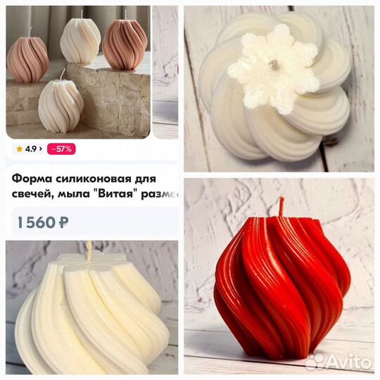 Силиконовые формы для шоколада, свечей, мыла