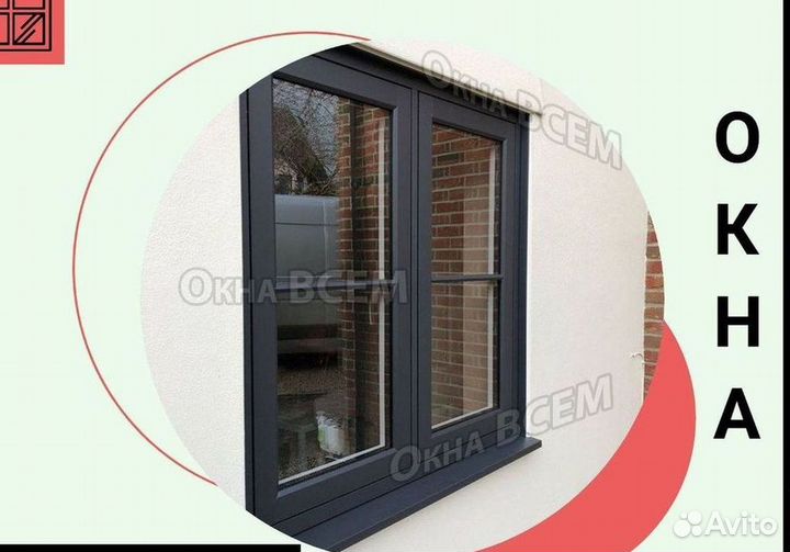 Пластиковые окна на заказ