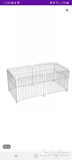 Вольер для собак