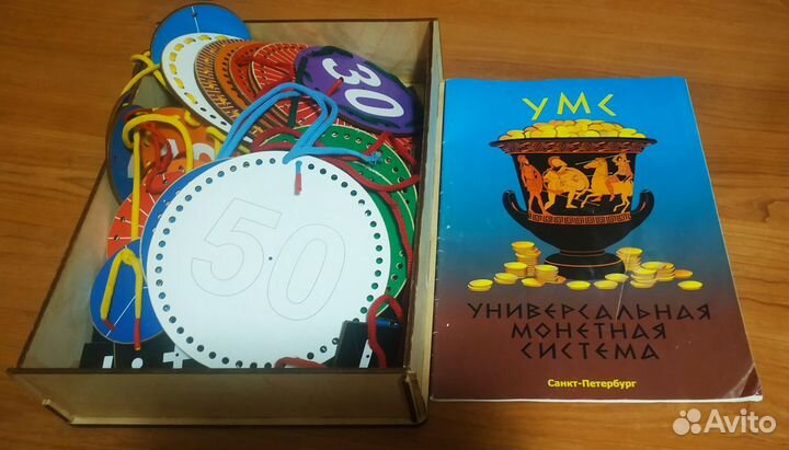 Развитие ребенка