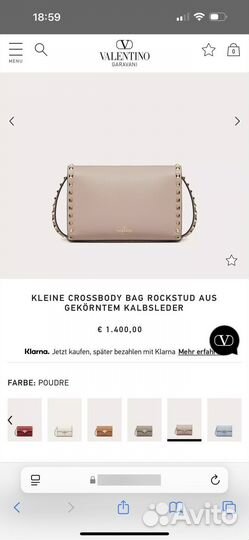 Сумка Valentino rockstud