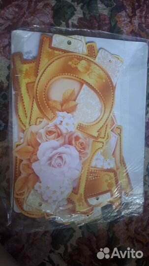 Гирлянда свадебная