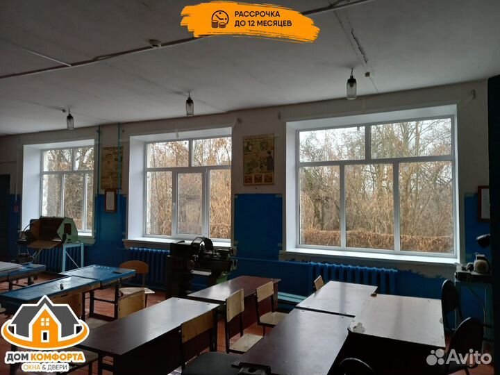 Окна и балконы пвх