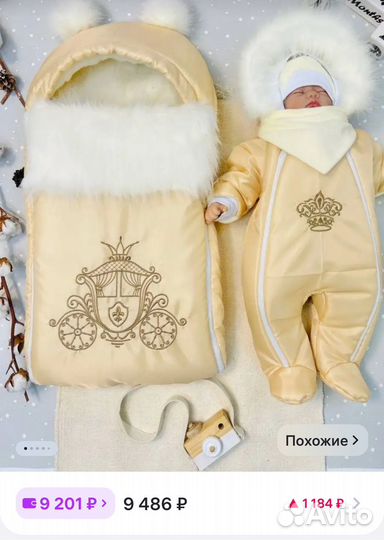 Комбинезоны 56 68
