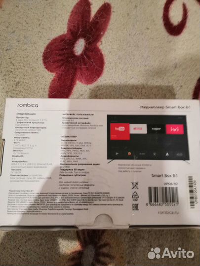 Smart tv приставка