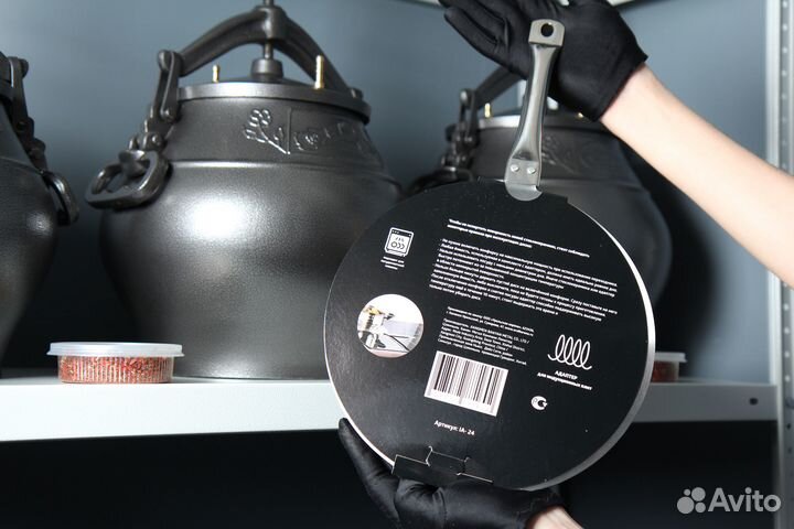 Адаптер для индукционных плит 24см (Новый)