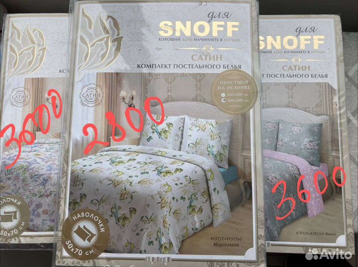Постельное белье сатин