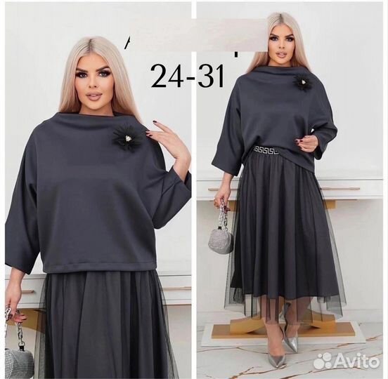 Костюм двойка 50р до 56р