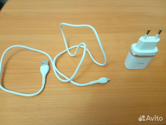 Зарядное устройство